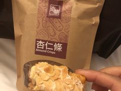 -奇华饼家(黃大仙中心北馆店)