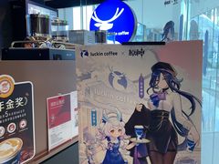 -瑞幸咖啡(华创生活广场店)