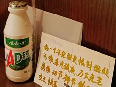 -小隐人家(乐松店)