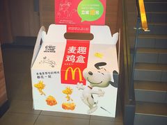 -麦当劳(新王府井店)