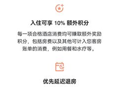 -上海波特曼丽思卡尔顿酒店