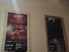 -樊笼真人密室逃脱(江南西店)