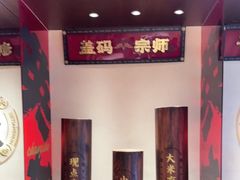 -德天顺盖码饭(人民西路店)