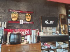 -伏一解牛烤肉专门店(信业购物中心店)