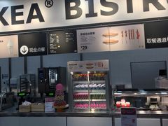 -宜家·瑞典风味餐厅(北京西红门店)