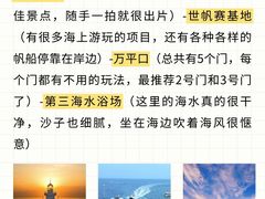 -巧克力渔家.小船海鲜胶东菜(万平口店)