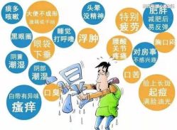 -姜美堂·蒸姜除湿の纤体美颜馆