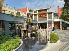 -沙河粉村·国家非遗传承(云台店)