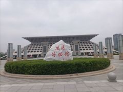 -安阳博物馆