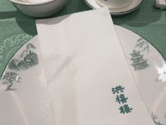 -洪禧楼·老广东海鲜酒楼(宁波万象城店)
