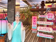 -寻宝记绍兴菜(状元店)