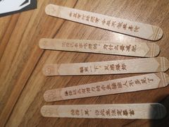 -太二酸菜鱼(中庚漫游城店)