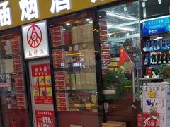 -三旗百汇商品城