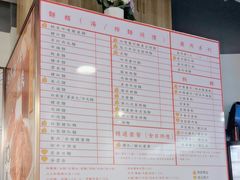 -百乐门粉面店(二龙喉分店)