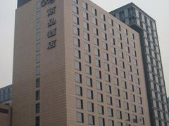 -北京丽晶酒店