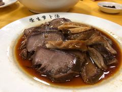 -荣生萝卜汤饭店