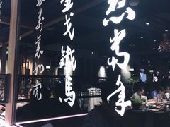 -呷哺呷哺 黄金牧场 (新中关购物中心店)
