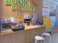 -BOOK+绘本馆