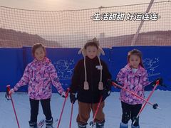 -采薇庄园四季滑雪场