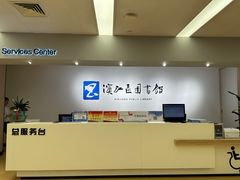 -杭州滨江区图书馆科技分馆