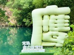 -虞山风景区