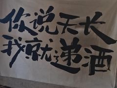 -时光民谣酒馆(万达广场店)