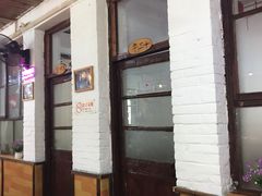-人民公社大食堂(顺义总店)