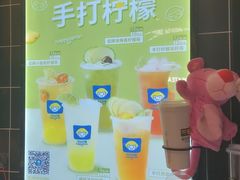 -快乐柠檬(银泰百货大红门店)