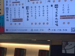 -LELECHA乐乐茶(上海五角场万达广场店)