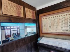 -协同庆钱庄博物馆