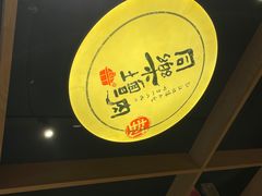 -同乐馆(阳光店)