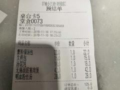 -京城小江南·北京烤鸭·江南土菜·白鱼(中关村店)