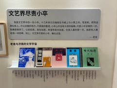 -老舍旧居