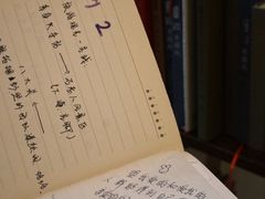 -良友书坊(安徽路店)