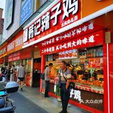 我每次都是买四十元的券，可以便宜几元钱，有代金券更划算