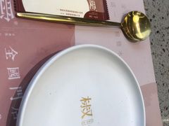 -椒爱水煮鱼川菜(皇姑万象汇店)