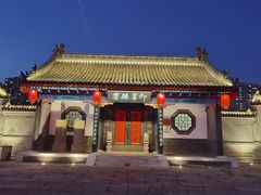 -即墨古城