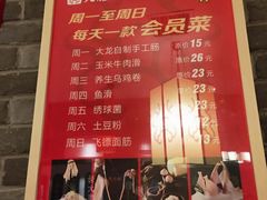 -大龙燚火锅