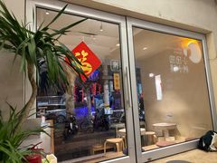 -小团圆糖水铺(襄阳南路店)