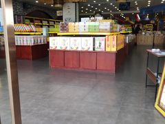 -冠素堂观音饼(朱家尖码头店)