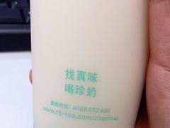 -巡茶(农民街店)
