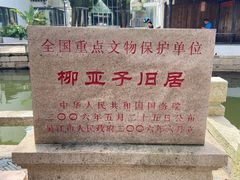 -黎里古镇
