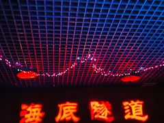 -太平洋海底世界