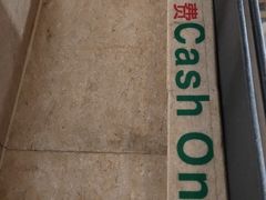 -东京屋(武定路店)