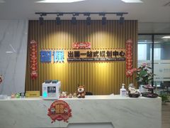 -智课教育国际高中备考托福雅思SATIB A-level AP国际课程中心(静安校区)
