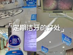 -咿呀口腔(光谷分院)