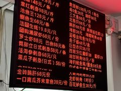 -嘉升大排档(番禺总店)