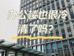 -陆家嘴世纪金融广场