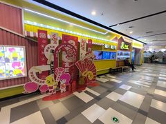 -风云再起游乐汇(南京常发广场店)