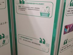 -上海交通大学医学院附属仁济医院(南院)